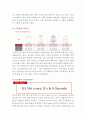 에잇세컨즈 브랜드brand분석과 에잇세컨즈 해외진출 마케팅 STP,4P전략분석과 에잇세컨즈 향후전략방안 제안 14페이지