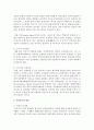 [인권법 D형] 여성인권의 쟁점에 대해 설명 - 여성인권 : 방통대 중간과제물 3페이지