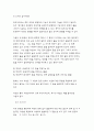 한국어교육론-한국어의 초분절음소종류를 구분하고 각각의특성에대해 설명한뒤,이들요소의 교수에있어 고려해야할점을서술.언어교육에서 유의미한 문화의유형을 구분하고 각각을설명(한국어교육론) 4페이지