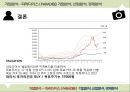 기업분석 - 파라다이스 ( PARADISE ), 기업분석, 산업분석, 경제분석 44페이지