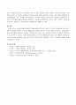 국민기초생활보장법과 생활보호법의 의미 : 국민기초생활보장법과 생활보호법의 차이와 의미가 무엇인지 정리하시고 2015년 7월부터 실행된 맞춤형 국민기초생활보장법 개정에 대하여 자신의 생각을 논하시오. 4페이지