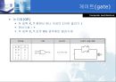  - 디지털 논리이론 4페이지