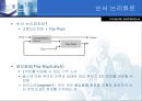  - 디지털 논리이론 36페이지