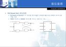  - 디지털 논리이론 37페이지
