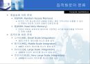 - 디지털 논리이론 53페이지