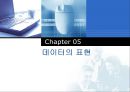  - 디지털 논리이론 60페이지