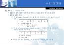  - 디지털 논리이론 72페이지