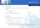  - 디지털 논리이론 89페이지