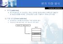 - 디지털 논리이론 92페이지