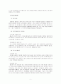 [매슬로우][인본주의]행동발달에 대한 매슬로(A. Maslow)이론의 특징과 장단점을 설명하시오. : 방통대 중간과제물 5페이지