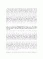 드론의 작동방식과 이것이 인류생활에 미칠 영향 4페이지