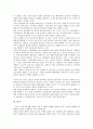 드론의 작동방식과 이것이 인류생활에 미칠 영향 9페이지
