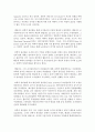[행정조직론 공통] 과학적 관리론,  행정관리론,  M. Weber의 관료제론을 설명하고,  이 세 이론에서 공통적으로 발견되는 특징을 논의해 보시오 [방통대 중간과제물 : 조직이론] 3페이지