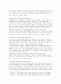 [교육敎育심리학] 1. 가드너(Gardner)의 다중지능이론을 설명하고, 그 교육적 시사점 2. 에릭슨(Erikson)의 성격발달 8단계설에 대해 설명하고, 교육적 시사점 4페이지