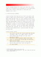교육사회학_교육복지우선사업의 정책 취지를 제시하고, 이러한 정책은 교육적으로 어떠한 효과를 기대하고 있는지, 기대한 효과가 어느정도 달성되는지, 그리고 향후어떤부분개선을해야하는지(교육사회학 3페이지