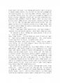 2015년 2학기 국문학연습 중간시험과제물 공통(3편 소설의 여성성격을 비교분석) 4페이지