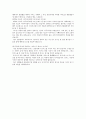 2015년 하반기 멀티플렉스 매니저 자기소개서, CGV 멀티플렉스 합격 자기소개서, CGV 매니저 자기소개서, CGV 자소서, CGV 합격 자소서, CGV 자기소개서, 자기소개서, 2페이지