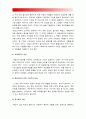 [인간과사회A형] 현대한국사회에서 요구되는 인간과 사회의 모습은 어떠하며 어떤 문제점이 있는지 구체적인 사례를 통해 생각해 본 후 이를 극복하고 넘어서기 위해서는 어떠한 노력이 필요한지 논하시오 9페이지
