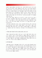 [인간과사회A형] 현대한국사회에서 요구되는 인간과 사회의 모습은 어떠하며 어떤 문제점이 있는지 구체적인 사례를 통해 생각해 본 후 이를 극복하고 넘어서기 위해서는 어떠한 노력이 필요한지 논하시오 10페이지