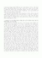 Galinsky의 부모기의 6단계를 바탕으로 노년기 부모역할의 어려움을(주변의 경험이나 주변 사례,  보도된 자료) 논하고,  바람직한 건강한 노년기 부모의 역할에 대해 서술하시오. : 갈린스키 3페이지