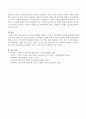 Galinsky의 부모기의 6단계를 바탕으로 노년기 부모역할의 어려움을(주변의 경험이나 주변 사례,  보도된 자료) 논하고,  바람직한 건강한 노년기 부모의 역할에 대해 서술하시오. : 갈린스키 4페이지