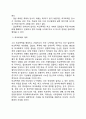 정신건강1공통)현대사회의 병리현상 중 가정폭력, 학교폭력, 왕따의 특징과 원인, 대책에 대하여 논하시오,가정폭력의 원인, 특징, 대책방안 -유아교육
 7페이지