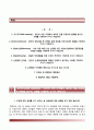 순천향대학교구미병원자기소개서,면접1분스피치+면접기출문제,순천향대학교구미병원(간호사)자소서,순천향대구미병원자기소개서,순천향대학교구미병원(간호직)자소서,순천향대학교병원1분자기소개,순천향대병원면접 2페이지