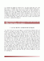 순천향대학교구미병원자기소개서,면접1분스피치+면접기출문제,순천향대학교구미병원(간호사)자소서,순천향대구미병원자기소개서,순천향대학교구미병원(간호직)자소서,순천향대학교병원1분자기소개,순천향대병원면접 3페이지