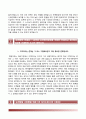 순천향대학교구미병원자기소개서,면접1분스피치+면접기출문제,순천향대학교구미병원(간호사)자소서,순천향대구미병원자기소개서,순천향대학교구미병원(간호직)자소서,순천향대학교병원1분자기소개,순천향대병원면접 5페이지