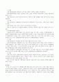 1948년 미국 대통령선거에 대한 예측조사의 실패 이유와 그러한 실패로 인한 여론조사의 방법의 변화는 무엇인지, 전화조사와 온라인 조사의 장단점과 확률추출법과 비확률추출법 비교 5페이지