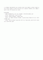 1948년 미국 대통령선거에 대한 예측조사의 실패 이유와 그러한 실패로 인한 여론조사의 방법의 변화는 무엇인지, 전화조사와 온라인 조사의 장단점과 확률추출법과 비확률추출법 비교 6페이지