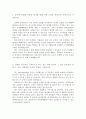 신세계백화점자소서 신세계백화점자기소개서 합격자소서+신세계면접후기, 신세계백화점 자기소개서, 신세계백화점 지원동기, 신세계백화점 합격 자기소개서, 신세계 자기소개서, 백화점 머천다이저 자기소개서, 백화 2페이지