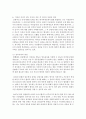 [생활법률 3하년 공통] 5개의 문제 - 각각에 대해 교재를 참고하여 답변을 간략히 작성 : 생활법률 5페이지