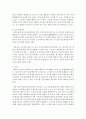 [생활법률 3하년 공통] 5개의 문제 - 각각에 대해 교재를 참고하여 답변을 간략히 작성 : 생활법률 15페이지