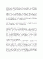 [생활법률 3하년 공통] 5개의 문제 - 각각에 대해 교재를 참고하여 답변을 간략히 작성 : 생활법률 19페이지