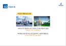 디즈니랜드Disneyland 해외진출 성공,실패 케이스연구PPT - 디즈니랜드 기업분석과 디즈니랜드 일본진출 성공전략과 유럽진출 실패사례연구및 디즈니랜드 향후시사점 연구 6페이지