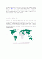 스타벅스(STARBUCKS)기업분석과 경쟁우위전략분석및 스타벅스 마케팅 SWOT,STP,4P전략분석과 스타벅스 서비스 성공전략분석및 스타벅스 미래전략제안 5페이지