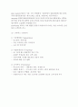 스타벅스(STARBUCKS)기업분석과 경쟁우위전략분석및 스타벅스 마케팅 SWOT,STP,4P전략분석과 스타벅스 서비스 성공전략분석및 스타벅스 미래전략제안 8페이지