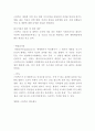 스타벅스(STARBUCKS)기업분석과 경쟁우위전략분석및 스타벅스 마케팅 SWOT,STP,4P전략분석과 스타벅스 서비스 성공전략분석및 스타벅스 미래전략제안 15페이지