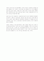스타벅스(STARBUCKS)기업분석과 경쟁우위전략분석및 스타벅스 마케팅 SWOT,STP,4P전략분석과 스타벅스 서비스 성공전략분석및 스타벅스 미래전략제안 20페이지