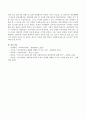 사회복귀서비스의 정의,  목적과 필요성,  기능,  방향에 대해 서술하시오.  - 사회복귀서비스 4페이지