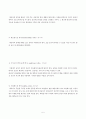 [간호사정] 신경계사정 GCS LOC 동공반사 심부건반사 RSS Limb movement 5페이지