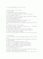 (영유아 급식) 영유아 교육기관에서 급식의 필요성 및 급식의 기본계획과 고려할 점에 대해 자세히 설명하시오. 2페이지