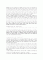 [교육심리학] 1. 가드너(Gardner)의 다중지능이론multiple intelligences theory을 설명하고, 그 교육적 시사점 2. 에릭슨(Erikson)의 성격발달 8단계설에 대해 설명, 교육적 시사점 6페이지