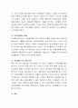 최근 유명 연예인들의 자살사고가 매스컴에 보도되고 이를 모방한 자살이 많아지고 있는 점을 감안하여 대중매체가 자살에 미치는 영향에 대해 토론해 보자. 4페이지