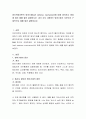 정신역동이론의 방어기제(self defense mechanism)에 대해 정의하고 종류에 따라 예를 들어 설명. 내가 주로 사용하는 방어기제가 무엇인지 구체적으로 예를 들어 2페이지