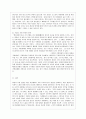 [성 사랑 사회 A형] 한국사회에서 일하는 여성이 겪는 어려움 가운데 여성이라서 겪게 되는 일들은 무엇이 있으며, 그러한 일이 벌어지는 이유는 무엇인지, 이러한 현실을 변화시키기 위해서는 어떤 사회적 노력이  8페이지