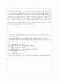 [성 사랑 사회 A형] 한국사회에서 일하는 여성이 겪는 어려움 가운데 여성이라서 겪게 되는 일들은 무엇이 있으며, 그러한 일이 벌어지는 이유는 무엇인지, 이러한 현실을 변화시키기 위해서는 어떤 사회적 노력이  9페이지