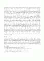 (노인교육) 노인교육의 목적 중 노화에의 적응을 위한 교육에서 노인교육의 내용을 살펴보고 건강관리에 대한 자신의 생각을 작성하시오. 3페이지