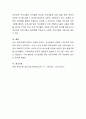 현재까지 수강한 내용을 중심으로 하여 예비부모, 청소년기 부모 중 대상을 선정하여 나만의 4회기 부모교육 프로그램을 구성해 보세요. 5페이지